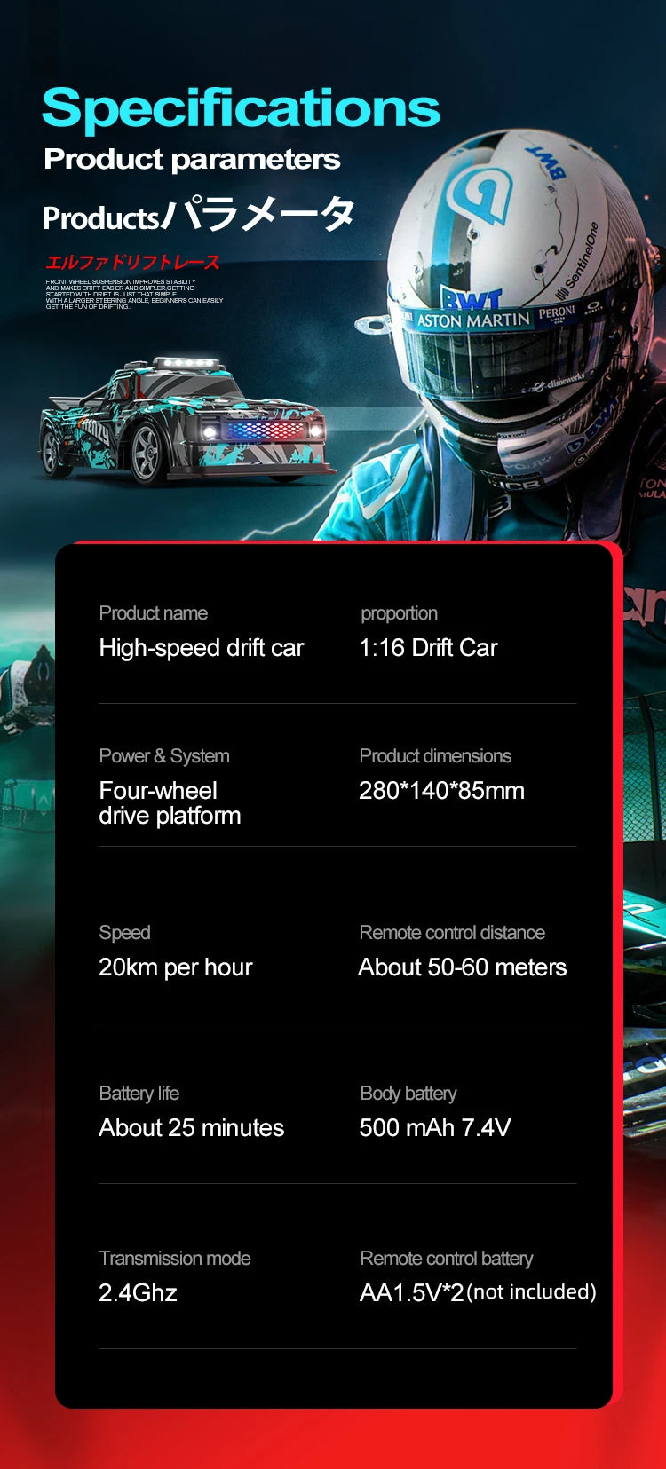 RC Drift Car 1:16 4WD 30Km/H Off-Road Racing Anti-Collision